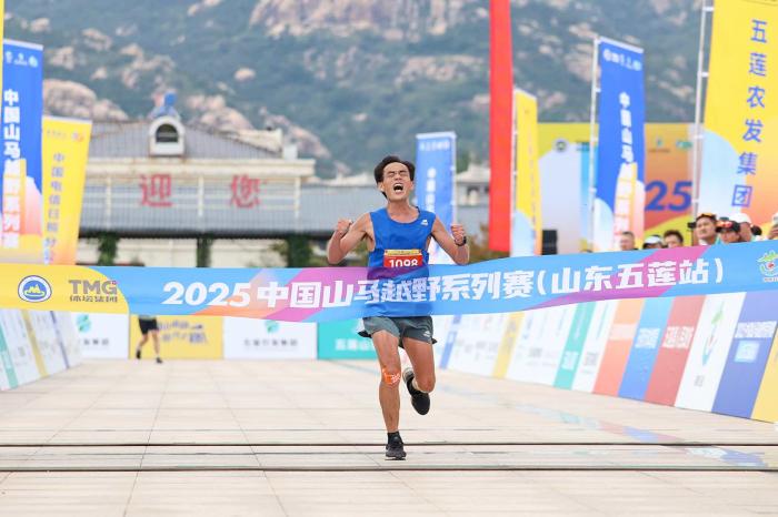 2025中国山马越野系列赛山东五莲站开赛 2300余名