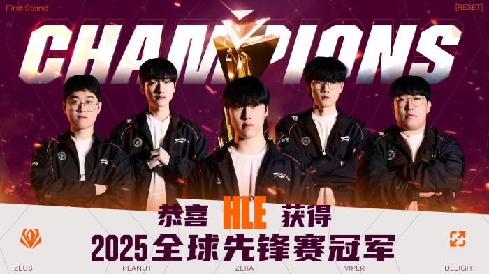 TES小组赛全败创纪录 LPL国际赛成绩再遭重创