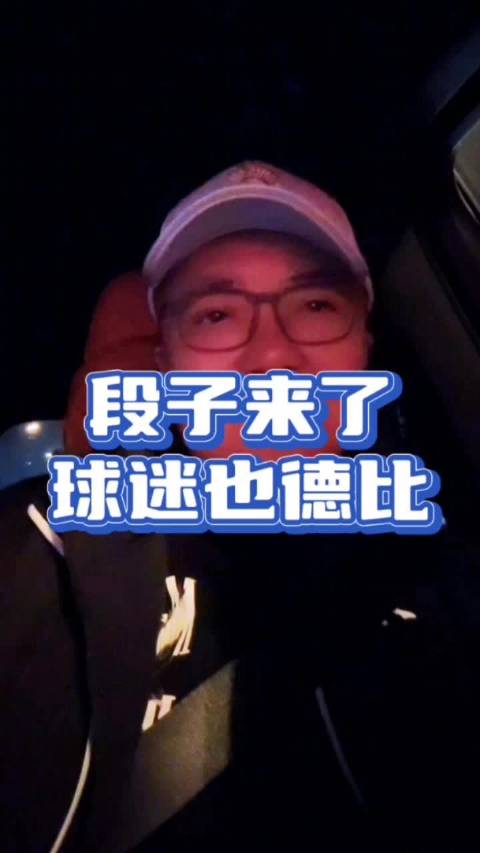 大巴黎双杀切尔西总比分8-2晋级欧冠淘汰赛