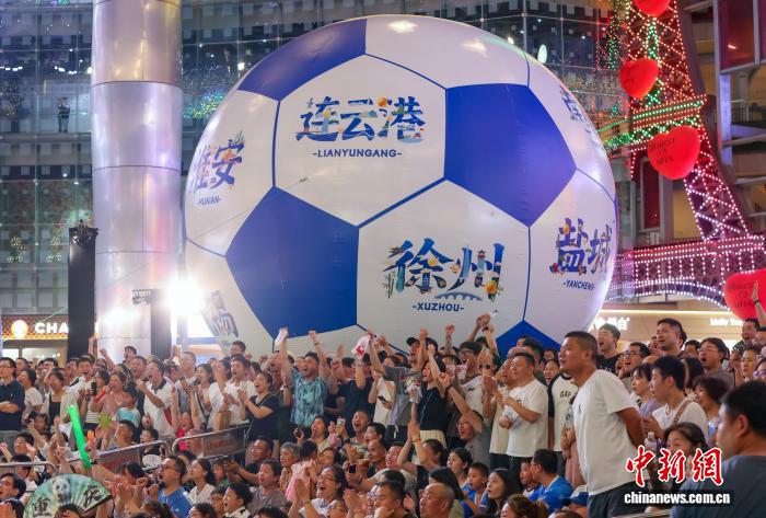 百日“苏超”激发江苏消费新动能：核心赛场叠