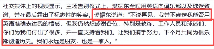 樊振东德甲收官战后布局MLTT联赛，开启乒乓球商