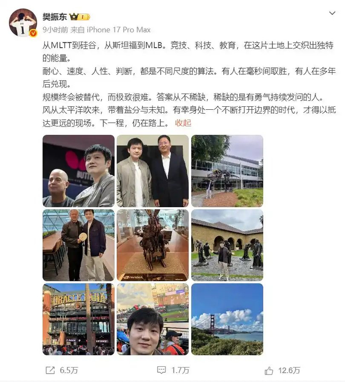 樊振东德甲收官战后布局MLTT联赛，开启乒乓球商