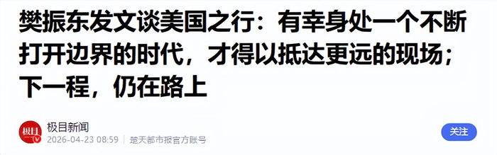 樊振东德甲收官战后布局MLTT联赛，开启乒乓球商